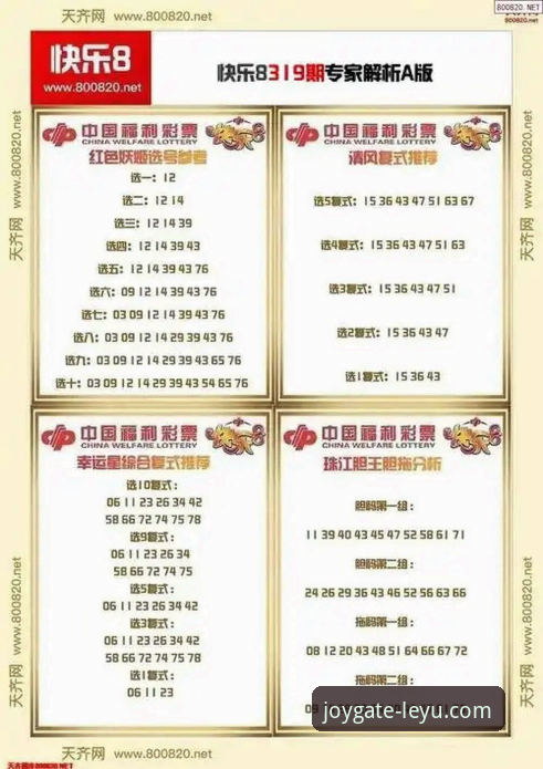 乐鱼数据服务哪个好？老用户亲测告诉你真实答案