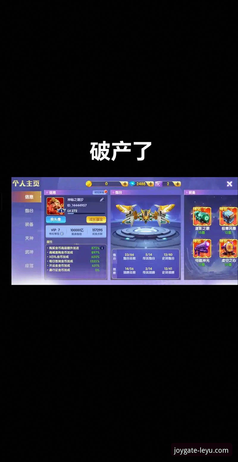 乐鱼体育平台使用体验详解：老用户带你玩转娱乐新世界